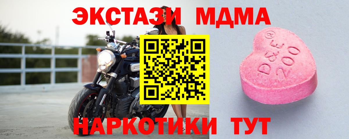 ЭКСТАЗИ Дубай Черногорск