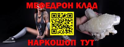 кокаин перу Наро-Фоминск