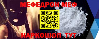 кокаин перу Наро-Фоминск