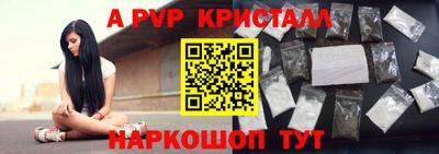 a pvp Нарткала