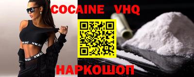 кокаин перу Наро-Фоминск