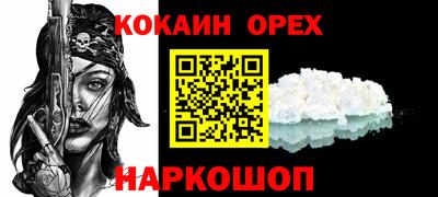 MDMA Premium VHQ Нальчик