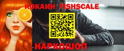 кокаин перу Наро-Фоминск