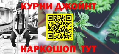 кокаин перу Наро-Фоминск