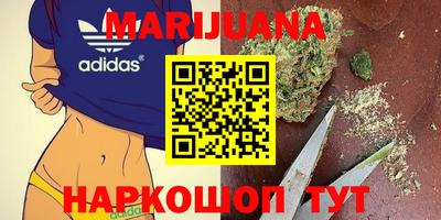 кокаин перу Наро-Фоминск