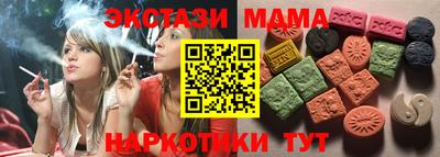 кокаин перу Наро-Фоминск