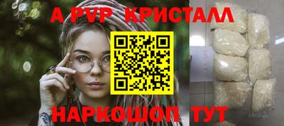 кокаин перу Наро-Фоминск
