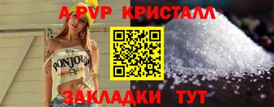 кокаин перу Наро-Фоминск