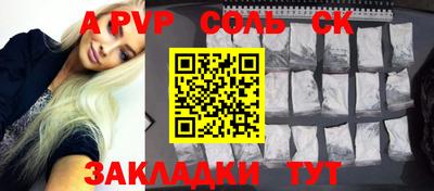 кокаин перу Наро-Фоминск