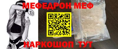 кокаин перу Наро-Фоминск