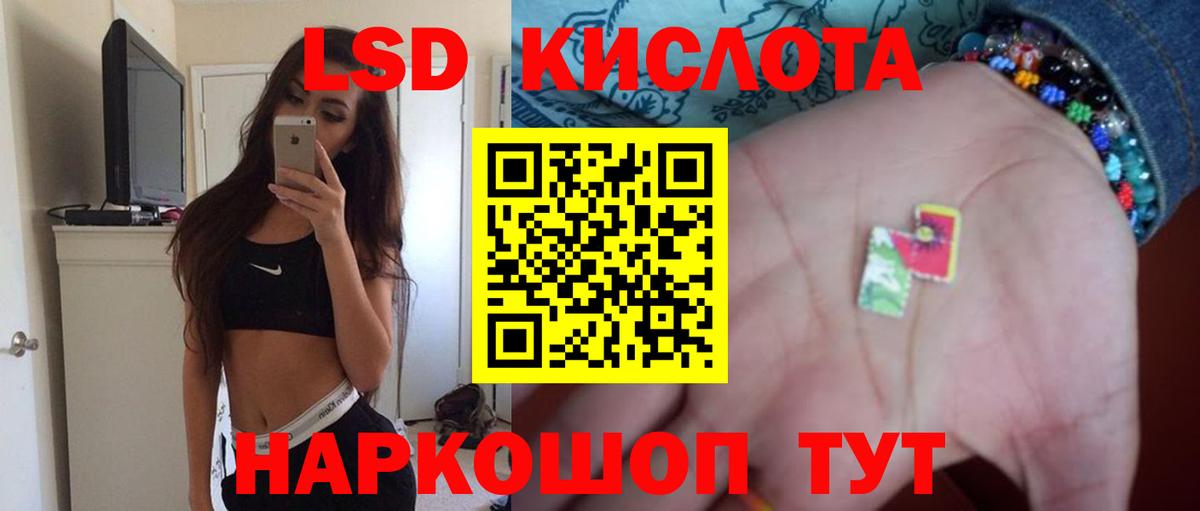 ЛСД экстази  ЛСД экстази ecstasy  Лсд 25 экстази ecstasy  Вход с VPN  Черногорск 