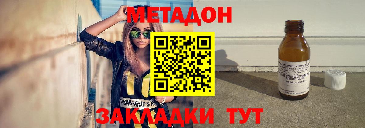 МЕТ  ГАШ  NBOMe  Бошки Шишки  КОКАИН  Вход с VPN  Марихуана  Черногорск  APVP СК   Меф  