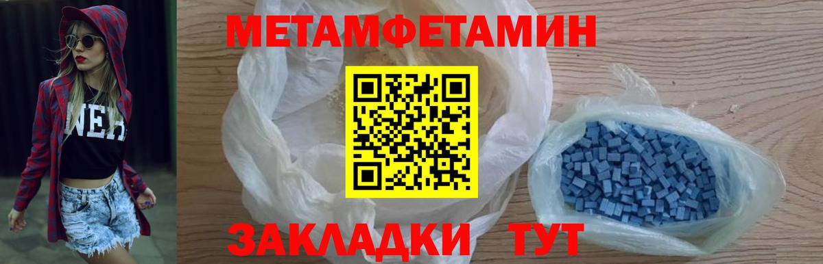 Первитин витя Черногорск