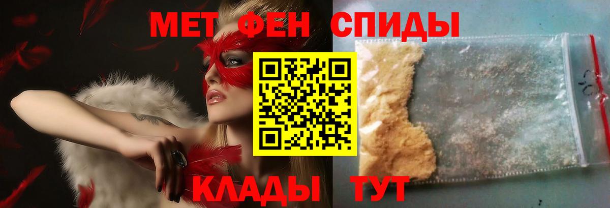 Черногорск  Метамфетамин пудра  Вход с VPN 