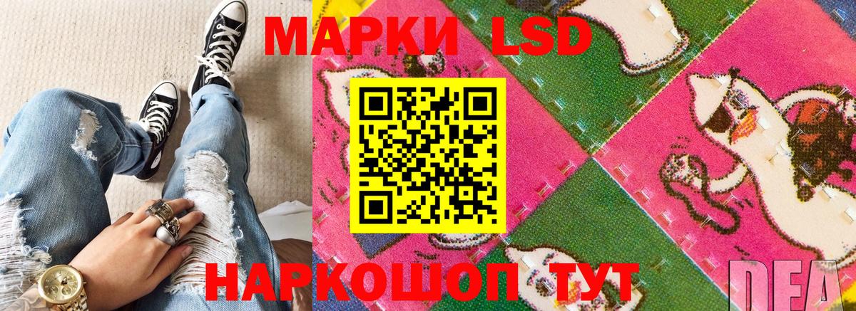 Марки N-bome 1,8мг  Марки N-bome 1,8мг  Черногорск  Вход с VPN 
