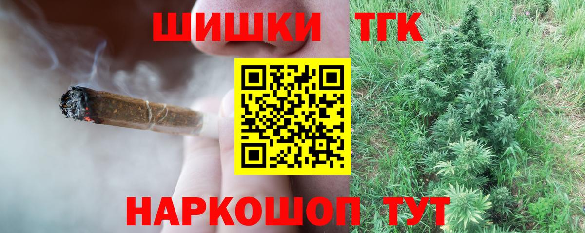 Шишки марихуана MAZAR  Бошки Шишки SATIVA & INDICA  Черногорск  МАРИХУАНА планчик  Вход с VPN 
